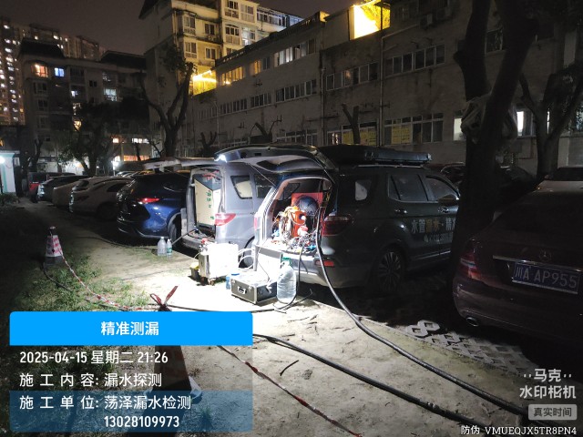 菏泽经济技术开发区消防水管漏水检测维修公司电话
